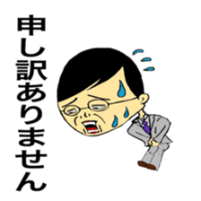 Juice man sticker #10478255