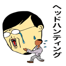 Juice man sticker #10478261