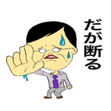 Juice man sticker #10478263