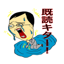 Juice man sticker #10478273