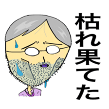 Juice man sticker #10478277