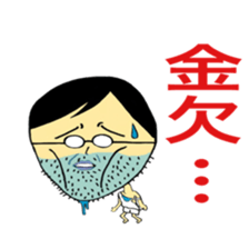 Juice man sticker #10478283