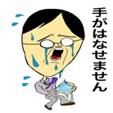 Juice man sticker #10478284