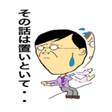 Juice man sticker #10478289