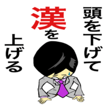 Juice man sticker #10478294