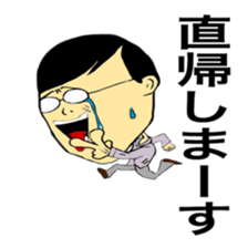 Juice man sticker #10478302