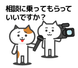 Cat reporter sticker #10478448