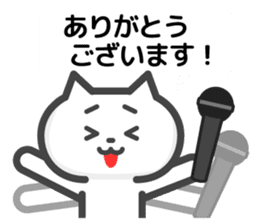 Cat reporter sticker #10478450