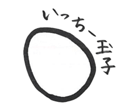 King Of Egg? sticker #10478664