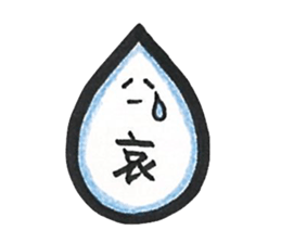 King Of Egg? sticker #10478676