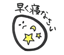 King Of Egg? sticker #10478680