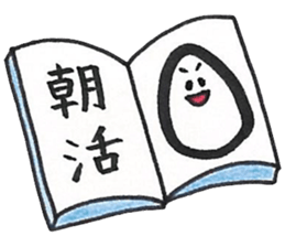 King Of Egg? sticker #10478682