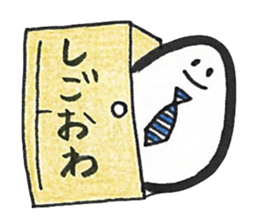 King Of Egg? sticker #10478684