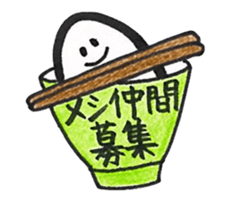 King Of Egg? sticker #10478685