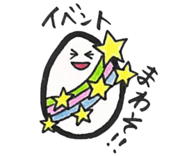 King Of Egg? sticker #10478701