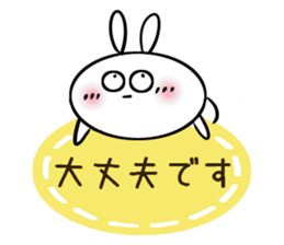 Usasa.3 to group talk Hen sticker #10478832