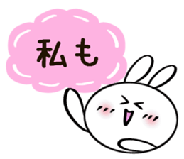 Usasa.3 to group talk Hen sticker #10478835