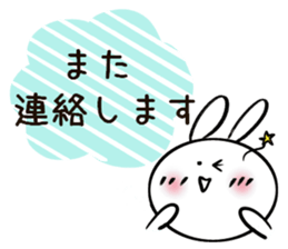 Usasa.3 to group talk Hen sticker #10478842