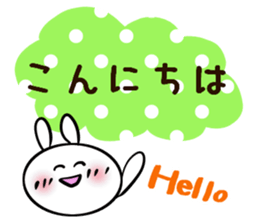 Usasa.3 to group talk Hen sticker #10478851