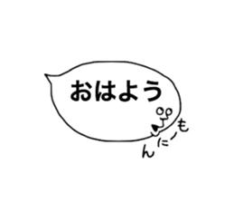 Wonderful Words sticker #10478944