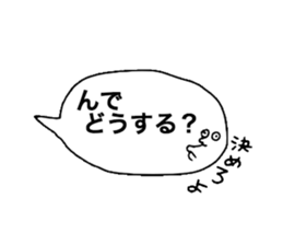 Wonderful Words sticker #10478945