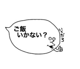 Wonderful Words sticker #10478946