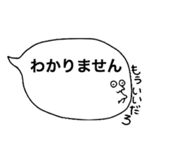 Wonderful Words sticker #10478947