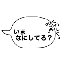 Wonderful Words sticker #10478948