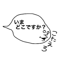 Wonderful Words sticker #10478949