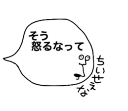 Wonderful Words sticker #10478950