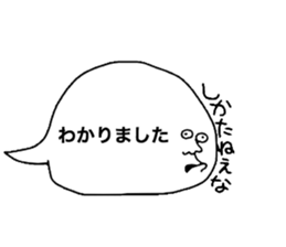 Wonderful Words sticker #10478953