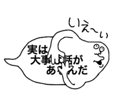 Wonderful Words sticker #10478954