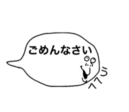 Wonderful Words sticker #10478955