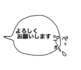 Wonderful Words sticker #10478956