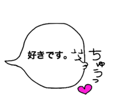 Wonderful Words sticker #10478959