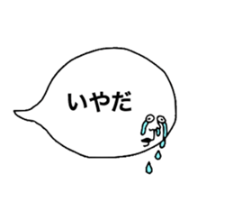 Wonderful Words sticker #10478960