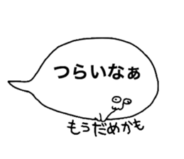 Wonderful Words sticker #10478961