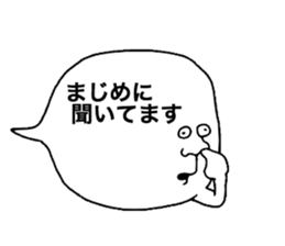 Wonderful Words sticker #10478962