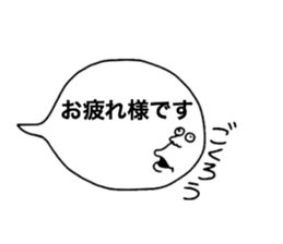 Wonderful Words sticker #10478964