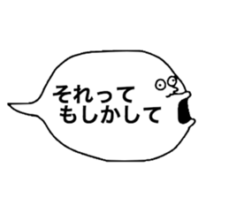 Wonderful Words sticker #10478965