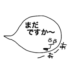 Wonderful Words sticker #10478966