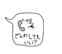 Wonderful Words sticker #10478967