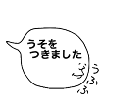 Wonderful Words sticker #10478968