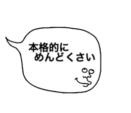 Wonderful Words sticker #10478969