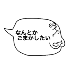 Wonderful Words sticker #10478971