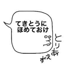 Wonderful Words sticker #10478973