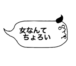 Wonderful Words sticker #10478975