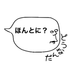 Wonderful Words sticker #10478976