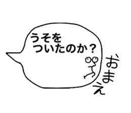 Wonderful Words sticker #10478977