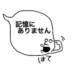 Wonderful Words sticker #10478978